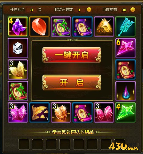 《醉西游》VIP系统怎么玩 VIP系统玩法介绍