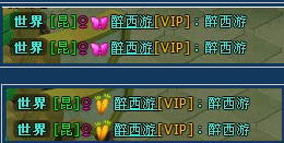 《醉西游》时装系统怎么玩 时装系统玩法介绍