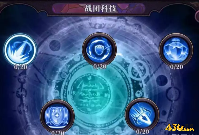 《绯石之心》战团社交怎么玩 战团社交玩法