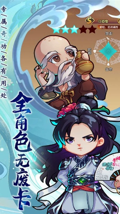 《全民武馆》小氪怎么玩 少氪金游戏攻略