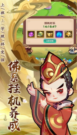 《全民武馆》小氪怎么玩 少氪金游戏攻略