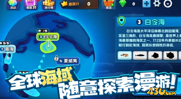鱼吃鱼最新礼包码 最新激活码