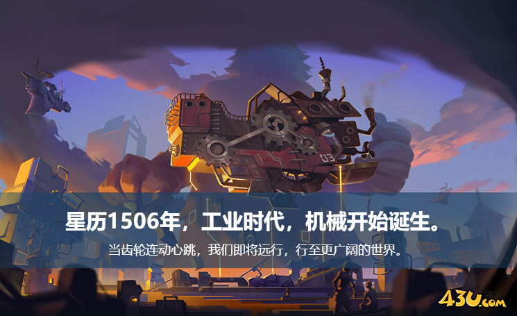 我的起源有效福利2025 全新激活码资源