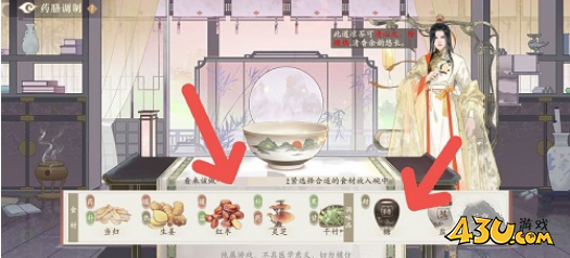 凌云诺灵芝红枣当归汤如何做 灵芝红枣当归汤药膳配方指南