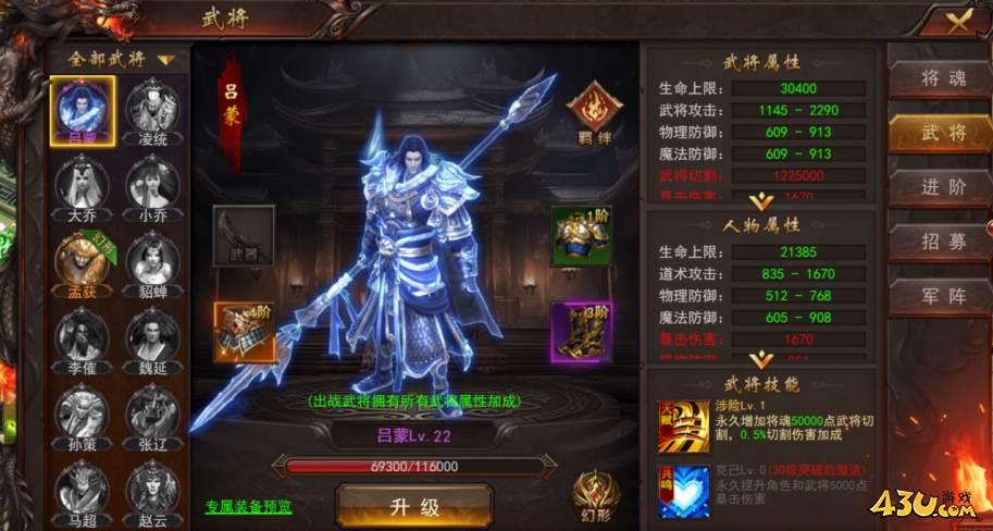 《维京传奇》特色玩法三国大陆初期怎么玩 三国大陆初期玩法攻略
