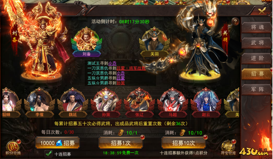 《维京传奇》特色玩法三国大陆初期怎么玩 三国大陆初期玩法攻略