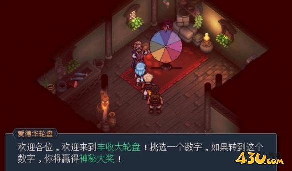 星之海爱德华轮盘如何中奖 爱德华轮盘中奖方法攻略