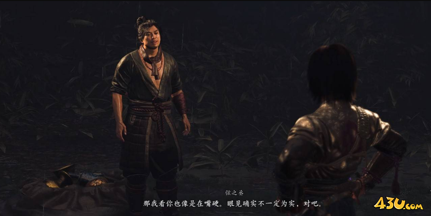 刺客信条·影弦之丞恋爱攻略 恋爱达成条件介绍