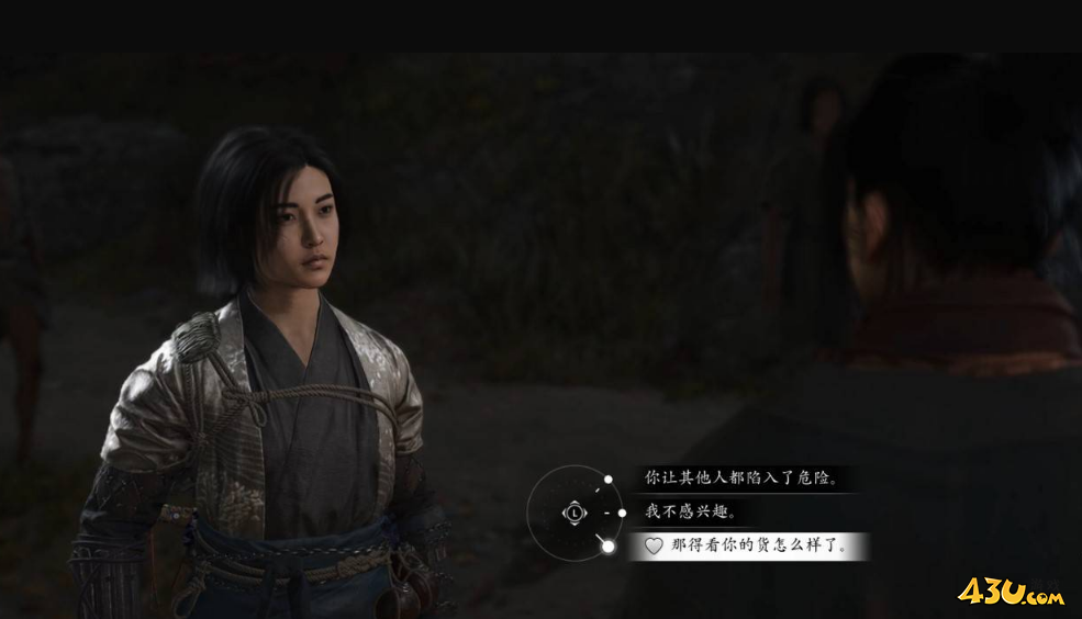 刺客信条·影弦之丞恋爱攻略 恋爱达成条件介绍