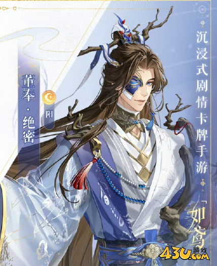 如鸢董奉怎么样 董奉玩法介绍
