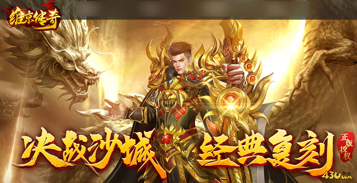 《维京传奇》为什么红包捡不了 红包捡不了消失了的原因