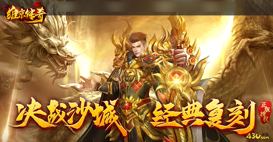 《维京传奇》攻城略地怎么时候开启 攻城略地开启时间介绍