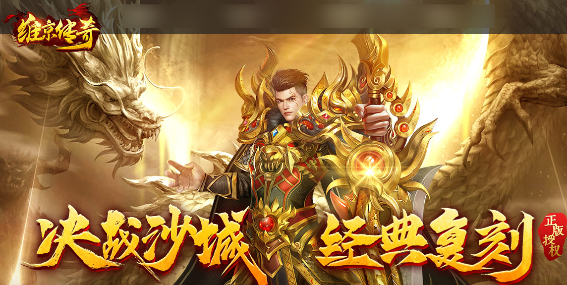 《维京传奇》龙币商城如何开启 龙币商城开启条件介绍