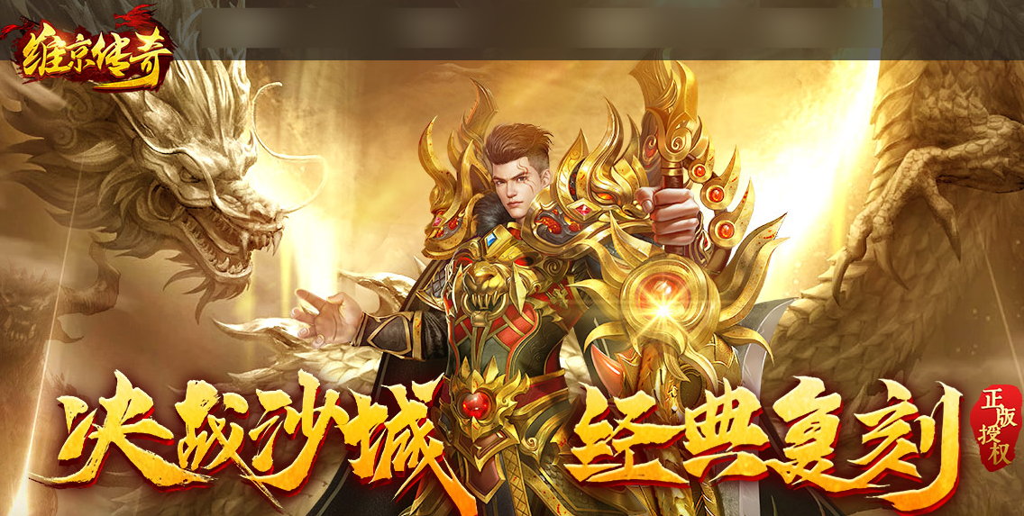 《维京传奇》行会光环怎么激活 行会光环谁都可以激活嘛