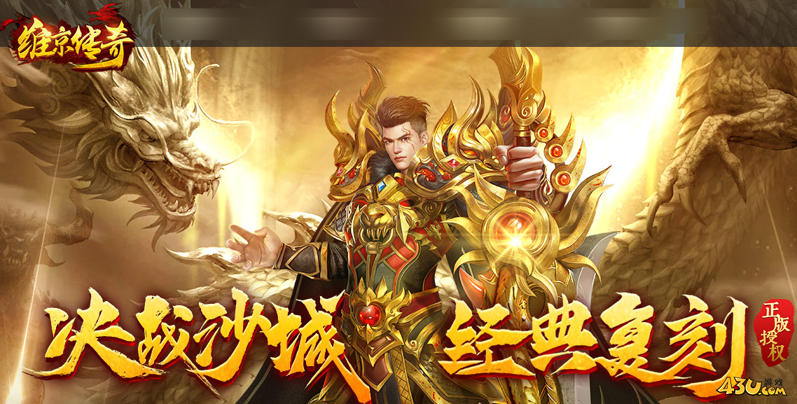 《维京传奇》雷霆神魂活动什么时候开启 雷霆神魂活动开启时间介绍