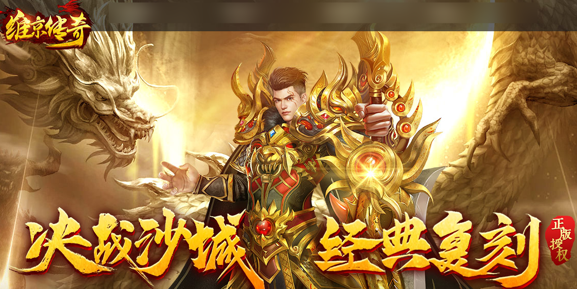 《维京传奇》凤凰神装什么时候开启 凤凰神装开启指南