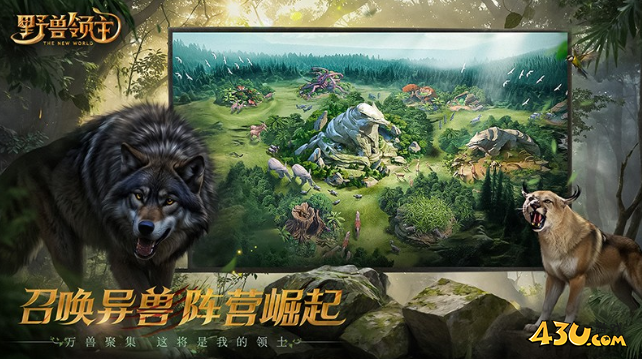 《野兽领主：新世界》联盟系统是什么 联盟系统介绍