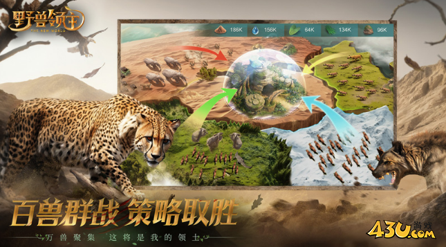 《野兽领主：新世界》联盟系统是什么 联盟系统介绍