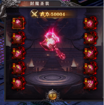 《百战沙城》心魔大陆怎么玩 心魔大陆玩法介绍