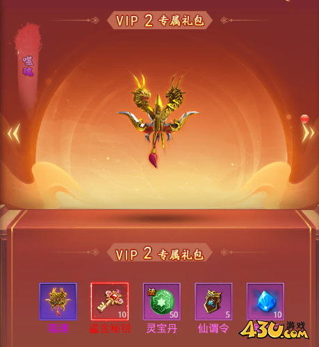 《圣堂》VIP系统怎么玩 VIP系统玩法攻略