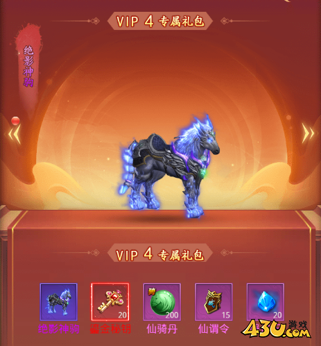 《圣堂》VIP系统怎么玩 VIP系统玩法攻略