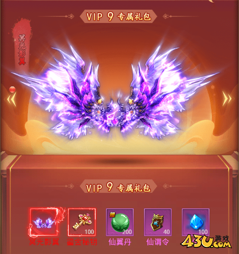 《圣堂》VIP系统怎么玩 VIP系统玩法攻略