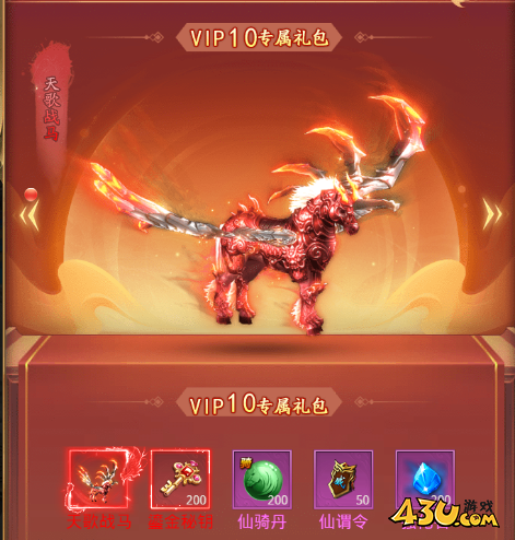 《圣堂》VIP系统怎么玩 VIP系统玩法攻略