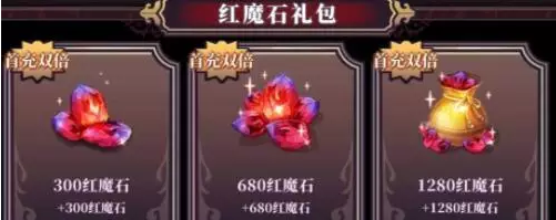 《绯石之心》平民玩法怎么玩 平民零氪玩法详解