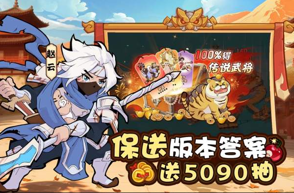 先生请出山礼包码 限定兑换码