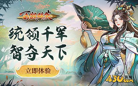 有哪些好玩的网页游戏推荐 2025新开上线好玩的网页游戏大全