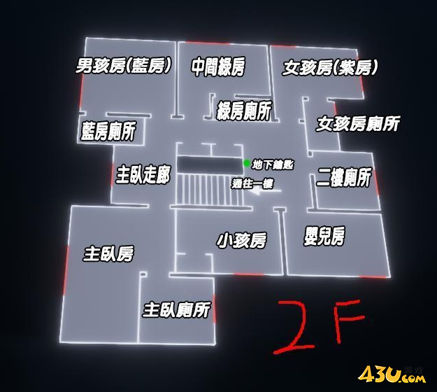 恐鬼症游戏地图图鉴 埃奇菲尔德街别墅地图详细介绍