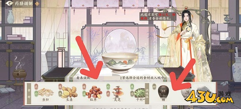 凌云诺山楂茯苓膏如何做 山楂茯苓膏药膳配方指南
