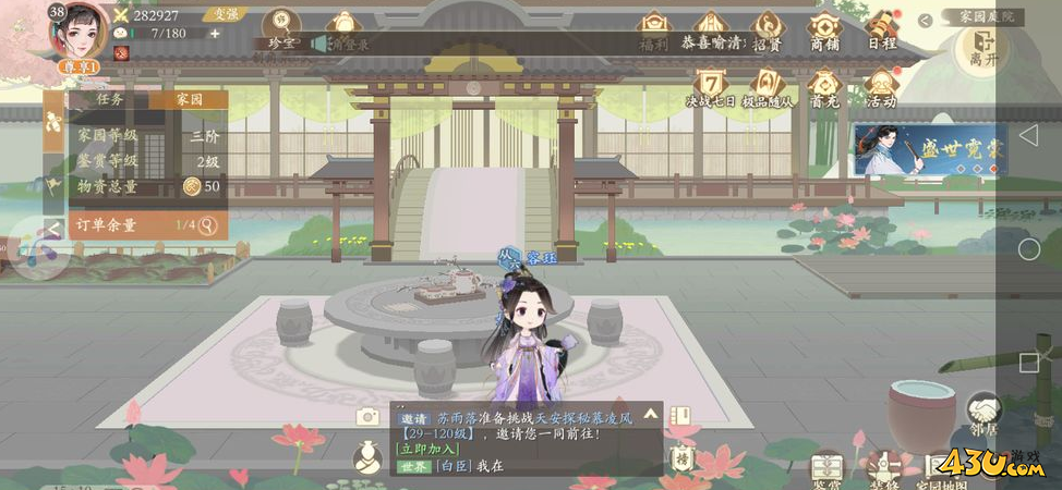 凌云诺杂货铺在哪里 杂货铺点位分享