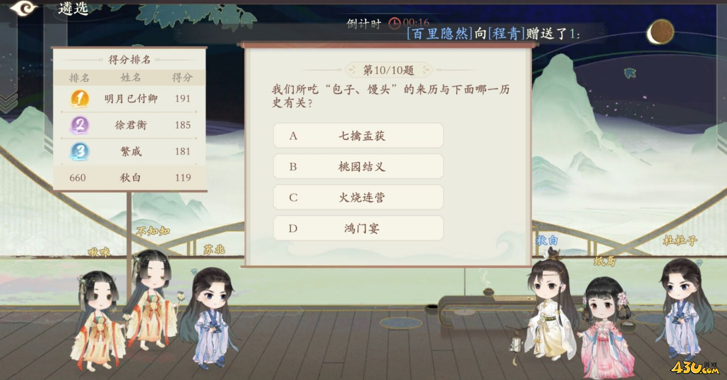 凌云诺杂货铺在哪里 杂货铺点位分享
