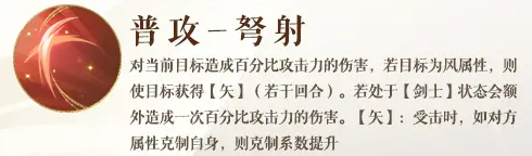 如鸢凌统怎么样 凌统介绍