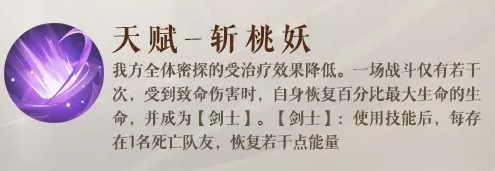 如鸢凌统怎么样 凌统介绍