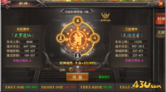 《王者之心2》充值怎么划算 充值详细介绍