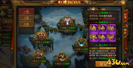 《王者之心2》主线任务怎么升级 主线任务升级攻略