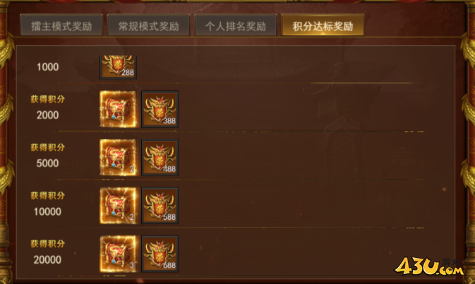 《王者之心2》跨服沙城争霸战怎么玩 跨服沙城争霸战玩法攻略