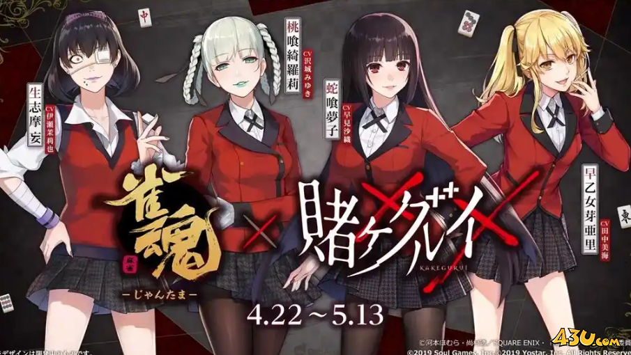 雀魂麻将兑换码真实可用 2025稀有资源礼包码