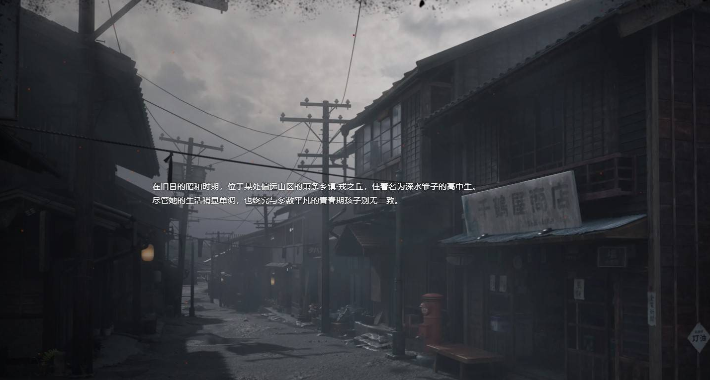 寂静岭f背景故事是什么样的 游戏背景故事介绍