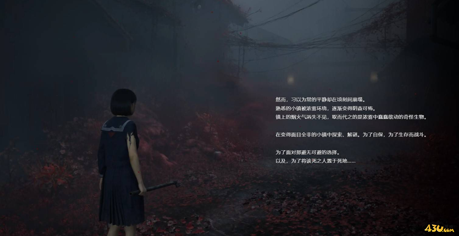 寂静岭f背景故事是什么样的 游戏背景故事介绍