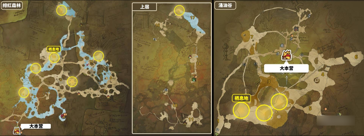 怪物猎人荒野刺翼龙位置在哪里 桃毛兽位置掉落攻略