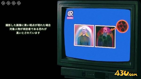 寻找伪人如何辨别伪人 6~11天伪人辨别方法介绍