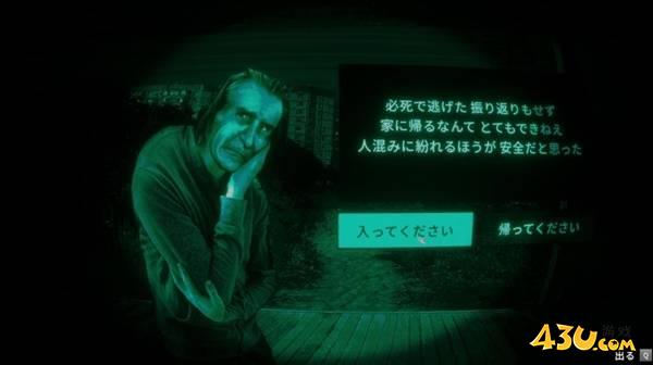 寻找伪人白天与黑夜有什么区别 白天与黑夜的区别介绍