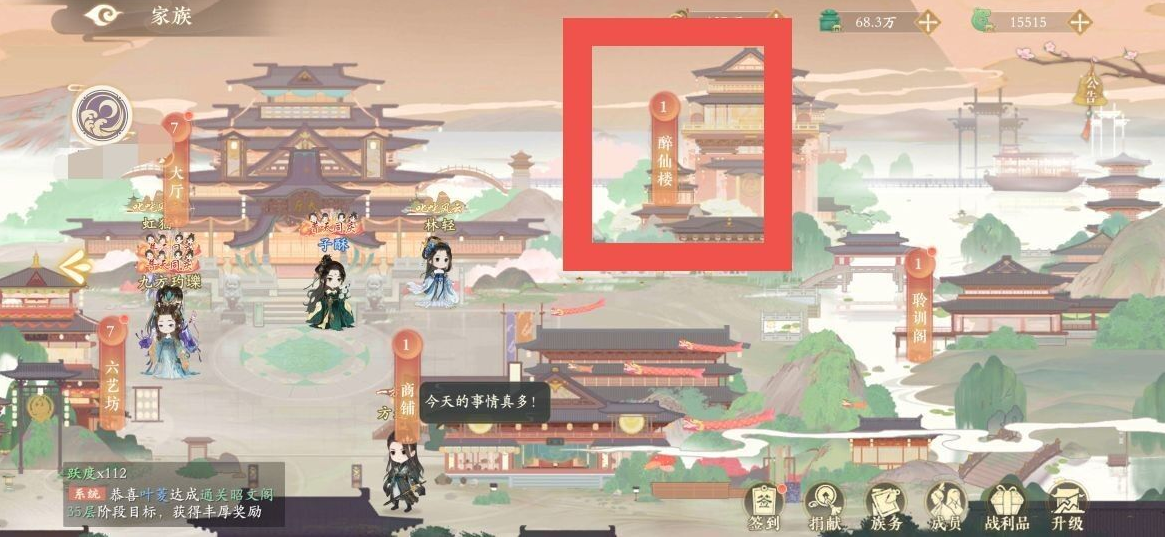 凌云诺聚餐蘸料怎么玩 聚餐蘸料玩法攻略
