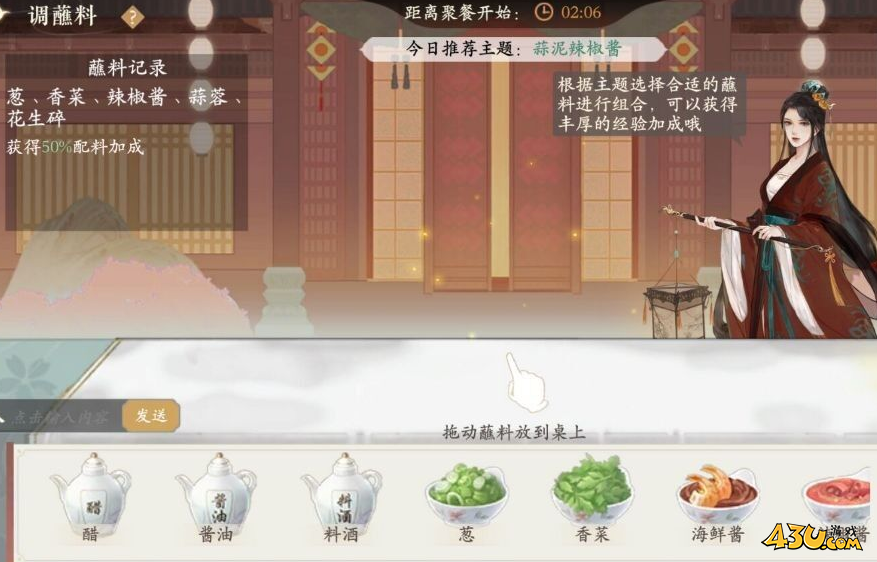 凌云诺蒜泥辣椒酱如何做 蒜泥辣椒酱配方指南
