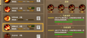 《开天西游》武圣技能怎么玩 武圣技能玩法介绍