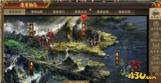 《开天西游》蓬莱神主跨服活动怎么玩 蓬莱神主跨服活动玩法介绍
