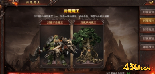 《开天西游》蓬莱神主跨服活动怎么玩 蓬莱神主跨服活动玩法介绍